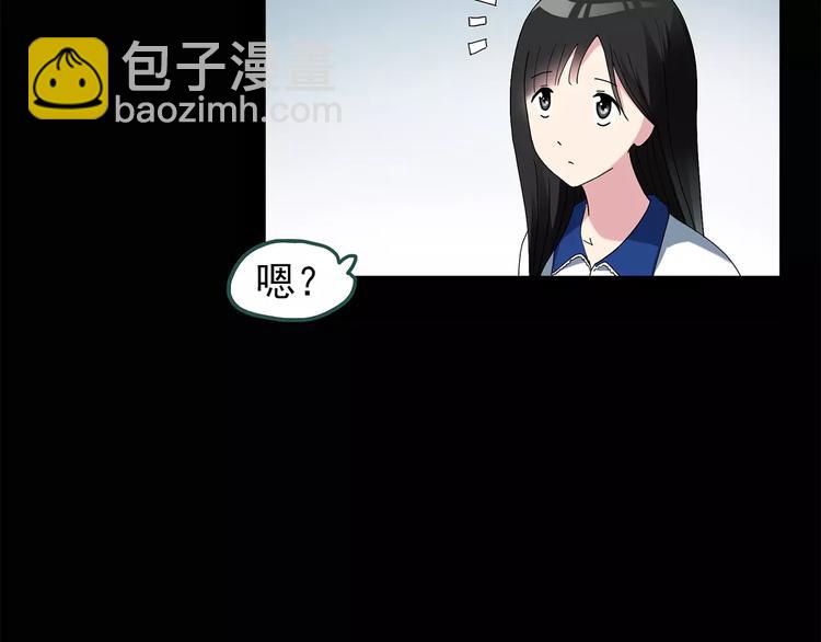 🍸怪奇实录 第70话 蛇之诅咒（二） 第35页