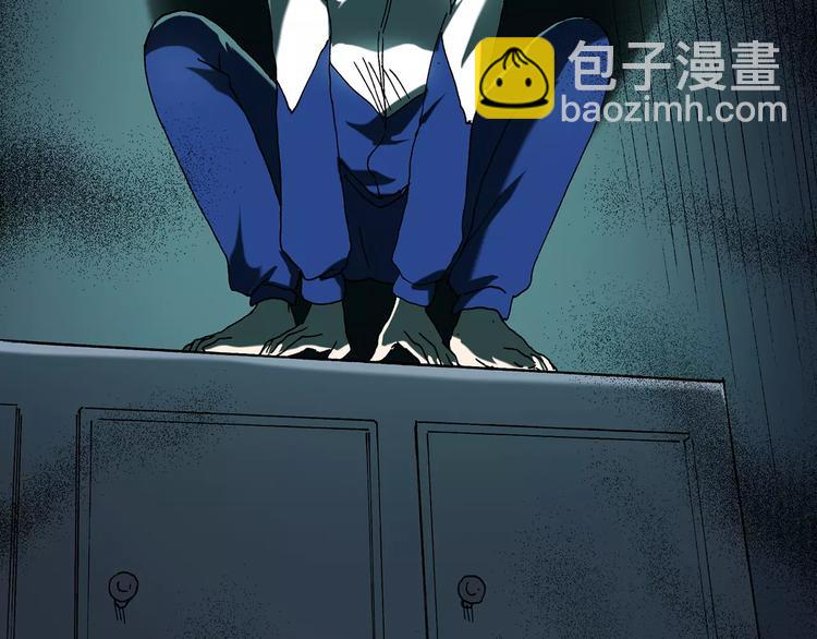 🍸怪奇实录 第70话 蛇之诅咒（二） 第37页