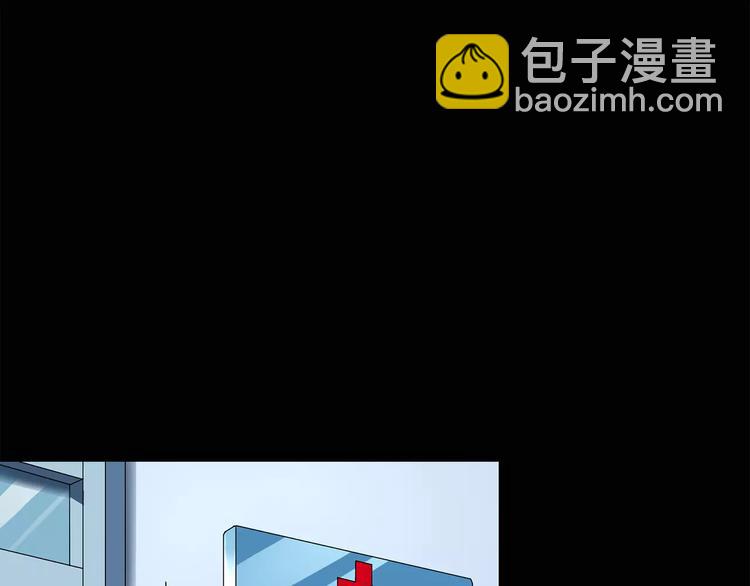 🍸怪奇实录 第70话 蛇之诅咒（二） 第5页
