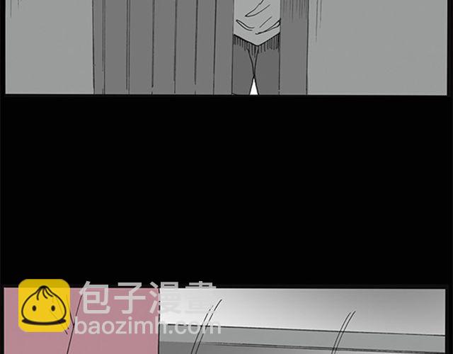 🍸怪奇实录 第8话 群好友（中） 第11页