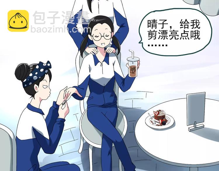 🍸怪奇实录 第72话 蛇之诅咒（四） 第10页