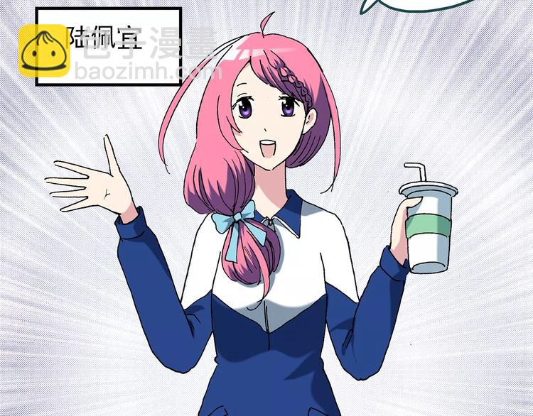 🍸怪奇实录 第72话 蛇之诅咒（四） 第18页
