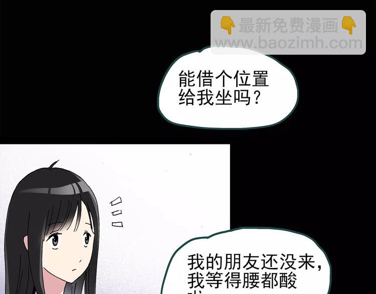 🍸怪奇实录 第72话 蛇之诅咒（四） 第21页