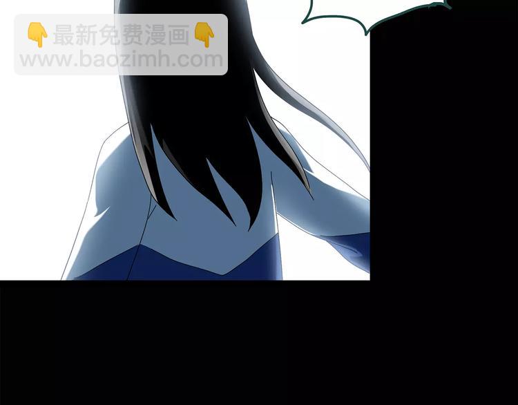 🍸怪奇实录 第72话 蛇之诅咒（四） 第42页