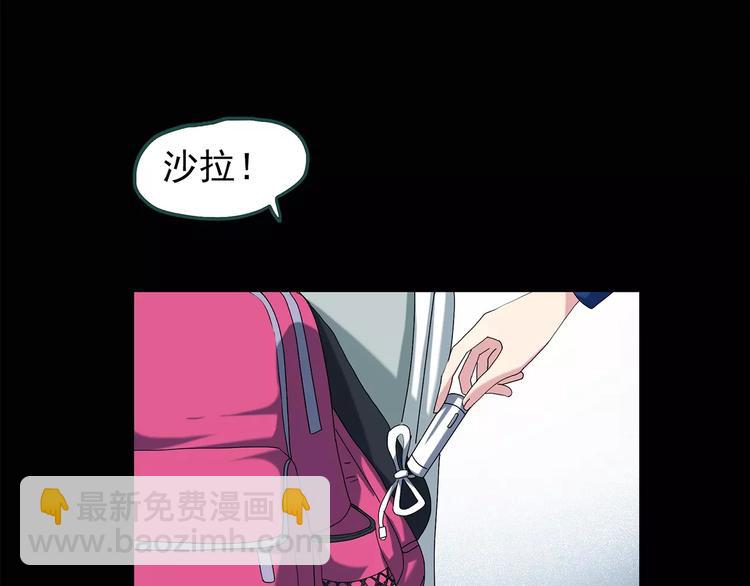 🍸怪奇实录 第72话 蛇之诅咒（四） 第43页