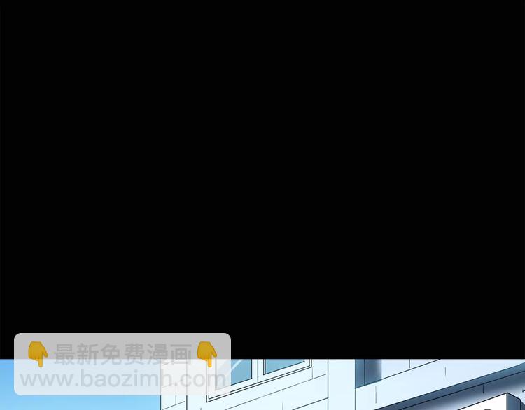 🍸怪奇实录 第72话 蛇之诅咒（四） 第5页