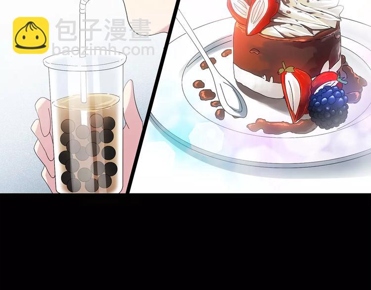 🍸怪奇实录 第72话 蛇之诅咒（四） 第8页