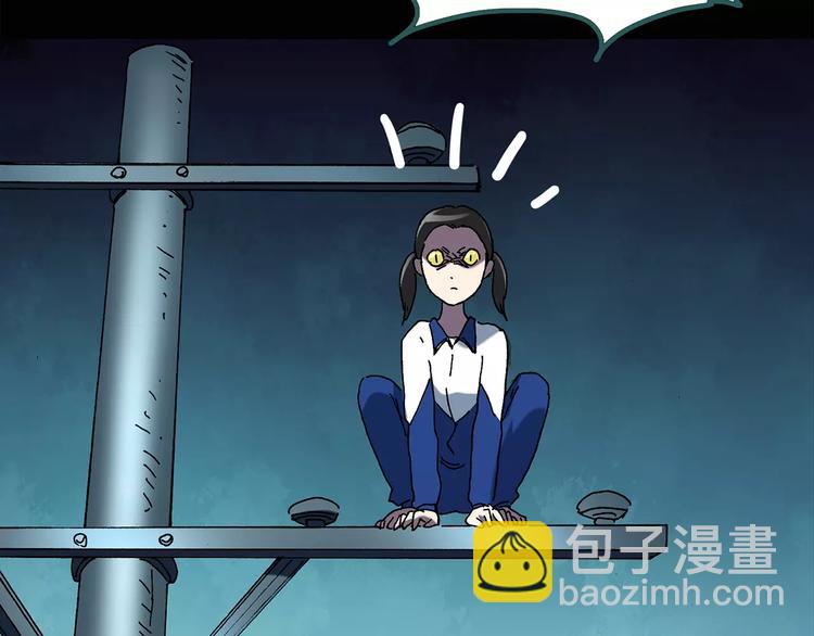🍸怪奇实录 第74话 蛇之诅咒（六） 第21页