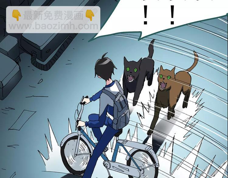 🍸怪奇实录 第74话 蛇之诅咒（六） 第28页