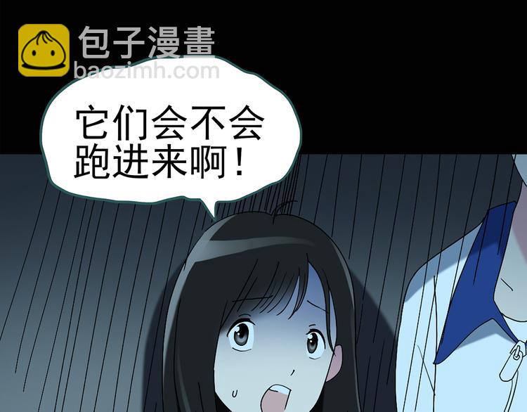 🍸怪奇实录 第74话 蛇之诅咒（六） 第49页