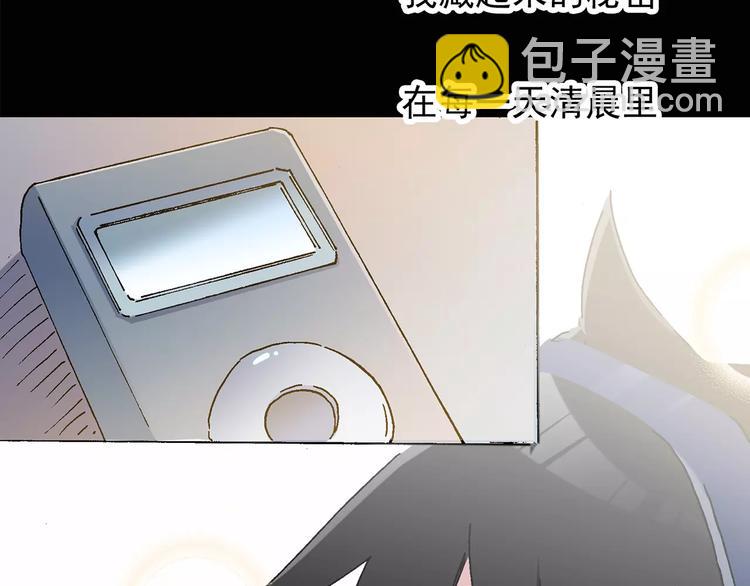 🍸怪奇实录 第76话 蛇之诅咒（八） 第10页