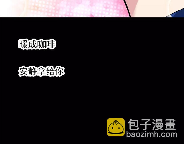 🍸怪奇实录 第76话 蛇之诅咒（八） 第12页