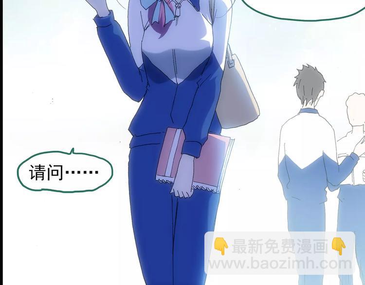 🍸怪奇实录 第76话 蛇之诅咒（八） 第16页
