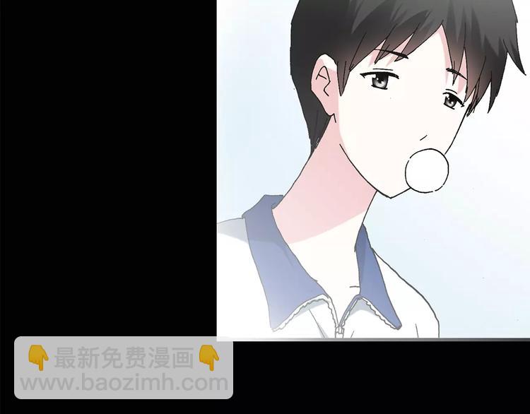 🍸怪奇实录 第76话 蛇之诅咒（八） 第45页