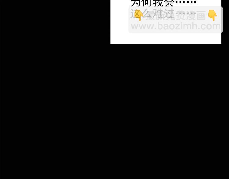 🍸怪奇实录 第76话 蛇之诅咒（八） 第48页