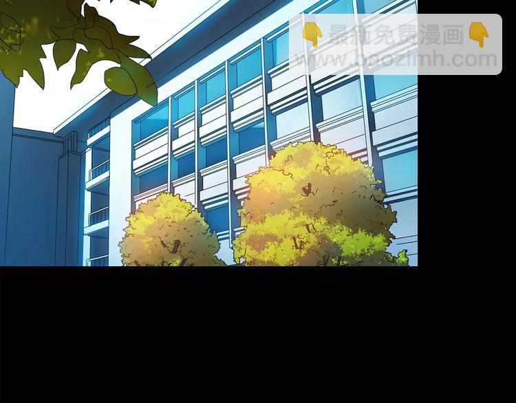 🍸怪奇实录 第76话 蛇之诅咒（八） 第6页