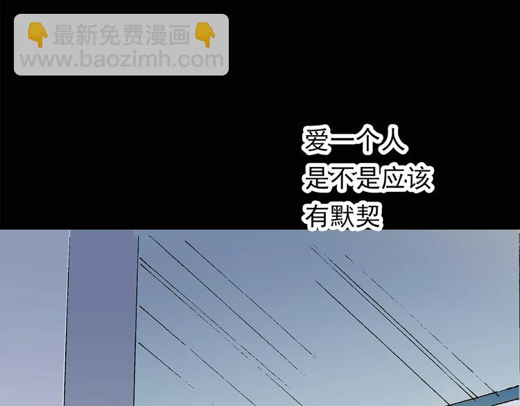 🍸怪奇实录 第76话 蛇之诅咒（八） 第7页