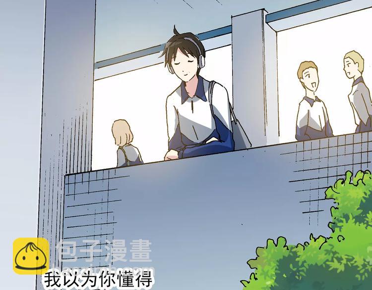 🍸怪奇实录 第76话 蛇之诅咒（八） 第8页