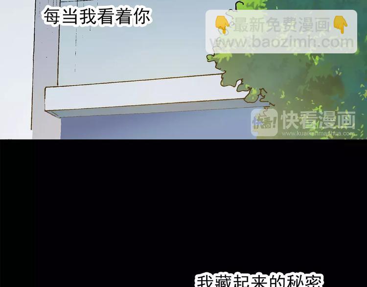 🍸怪奇实录 第76话 蛇之诅咒（八） 第9页