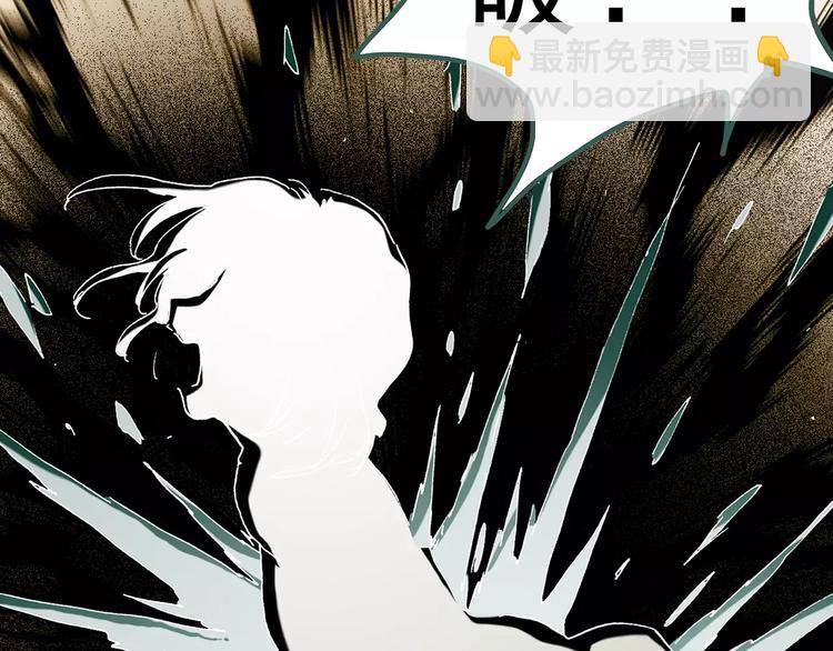 🍸怪奇实录 第78话 蛇之诅咒（十） 第19页