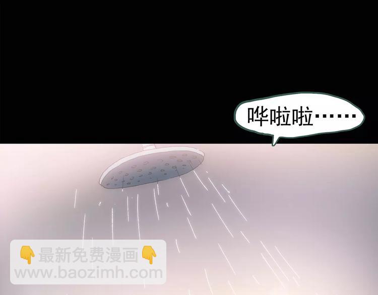 🍸怪奇实录 第78话 蛇之诅咒（十） 第25页