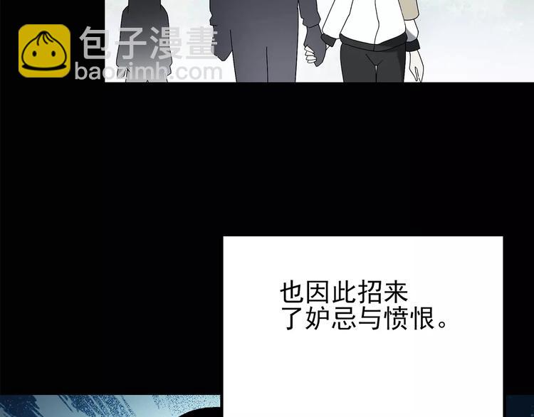 🍸怪奇实录 第78话 蛇之诅咒（十） 第30页