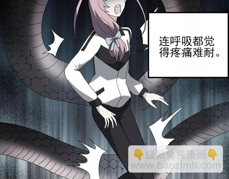 🍸怪奇实录 第78话 蛇之诅咒（十） 第36页