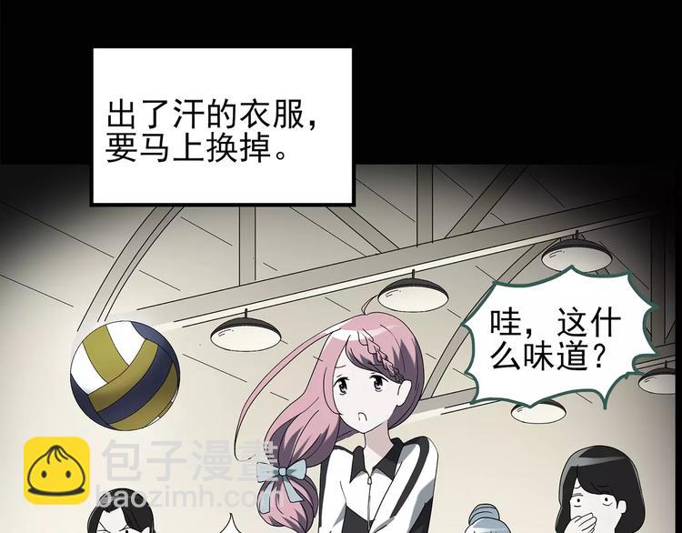 🍸怪奇实录 第78话 蛇之诅咒（十） 第40页