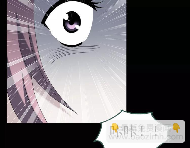 🍸怪奇实录 第78话 蛇之诅咒（十） 第48页