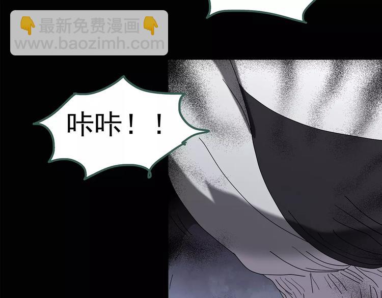 🍸怪奇实录 第78话 蛇之诅咒（十） 第49页