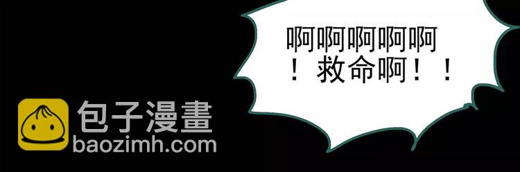 🍸怪奇实录 第80话 蛇之诅咒（十二） 第21页