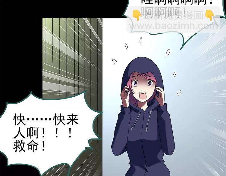 🍸怪奇实录 第80话 蛇之诅咒（十二） 第32页