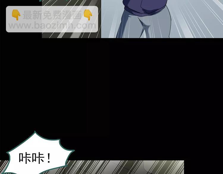 🍸怪奇实录 第80话 蛇之诅咒（十二） 第33页