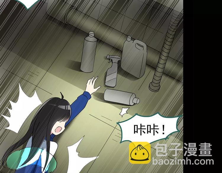 🍸怪奇实录 第80话 蛇之诅咒（十二） 第34页