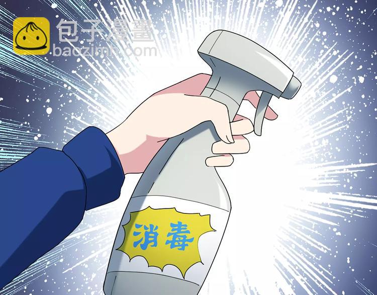 🍸怪奇实录 第80话 蛇之诅咒（十二） 第36页