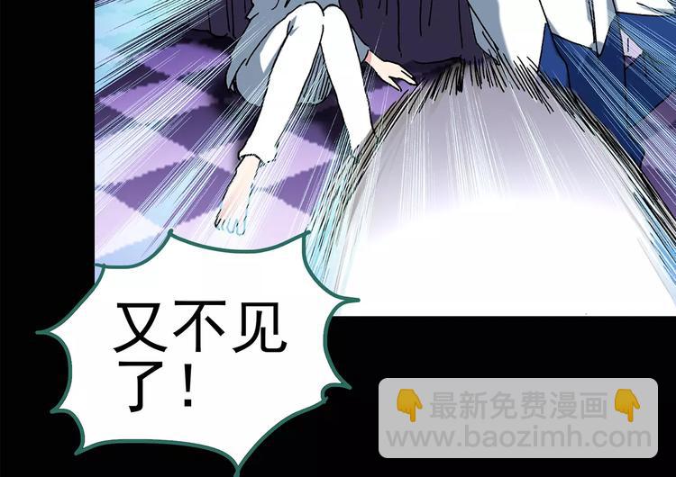 🍸怪奇实录 第82话 蛇之诅咒（十四） 第18页
