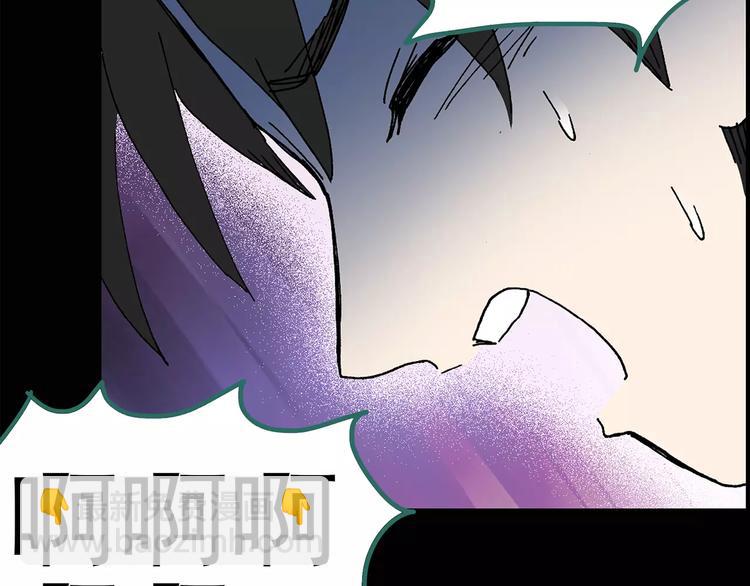 🍸怪奇实录 第82话 蛇之诅咒（十四） 第21页