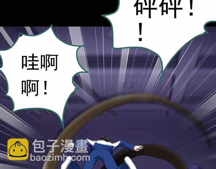 🍸怪奇实录 第82话 蛇之诅咒（十四） 第31页