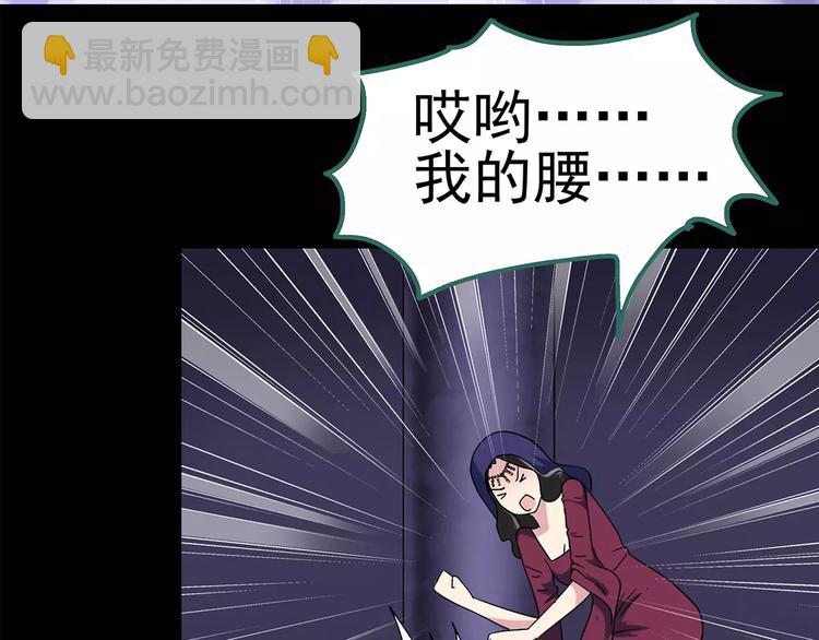 🍸怪奇实录 第82话 蛇之诅咒（十四） 第33页