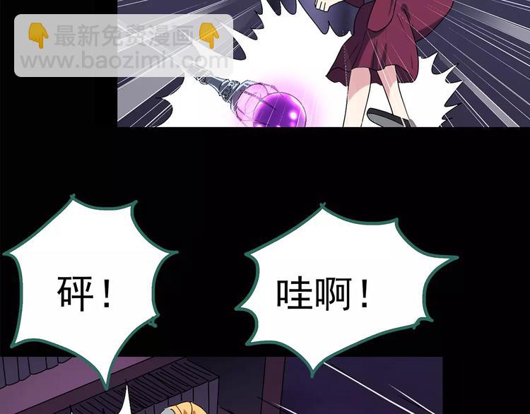 🍸怪奇实录 第82话 蛇之诅咒（十四） 第34页