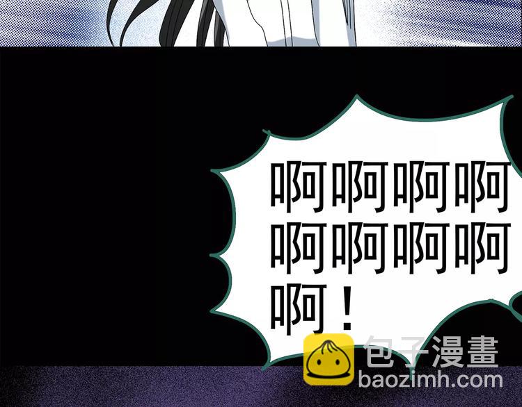 🍸怪奇实录 第82话 蛇之诅咒（十四） 第42页