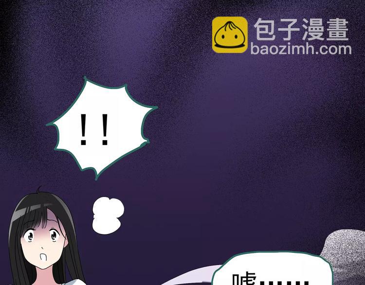 🍸怪奇实录 第82话 蛇之诅咒（十四） 第43页