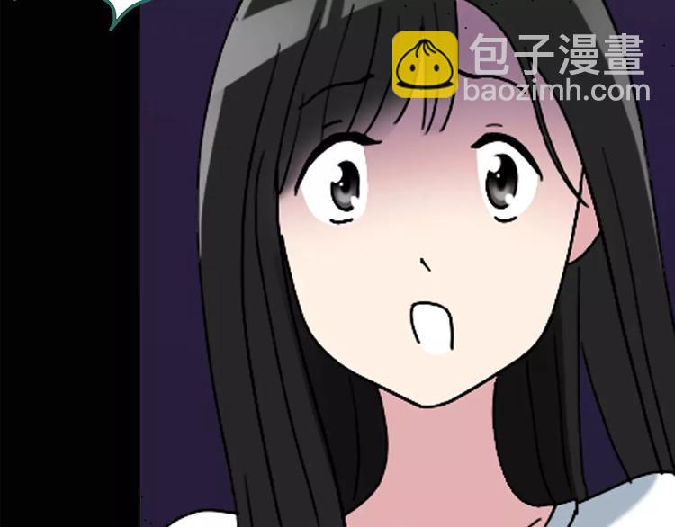🍸怪奇实录 第82话 蛇之诅咒（十四） 第46页