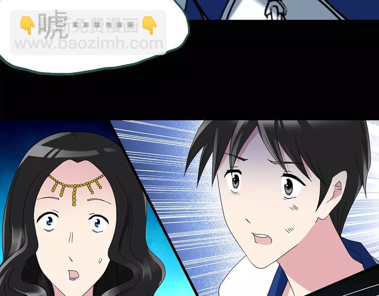 🍸怪奇实录 第82话 蛇之诅咒（十四） 第49页