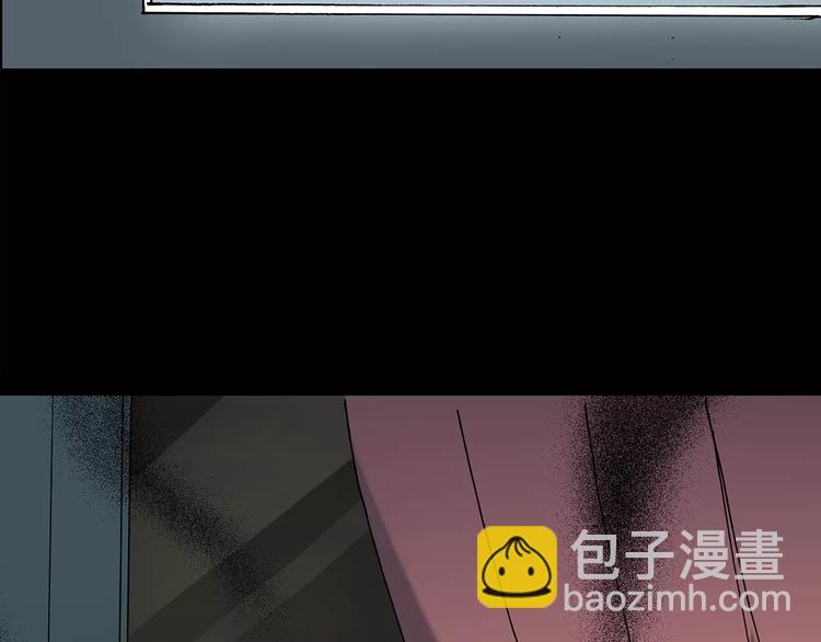 🍸怪奇实录 第84话 窥视 第13页
