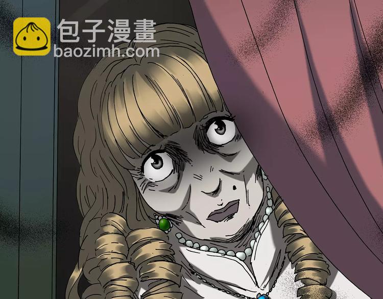🍸怪奇实录 第84话 窥视 第14页