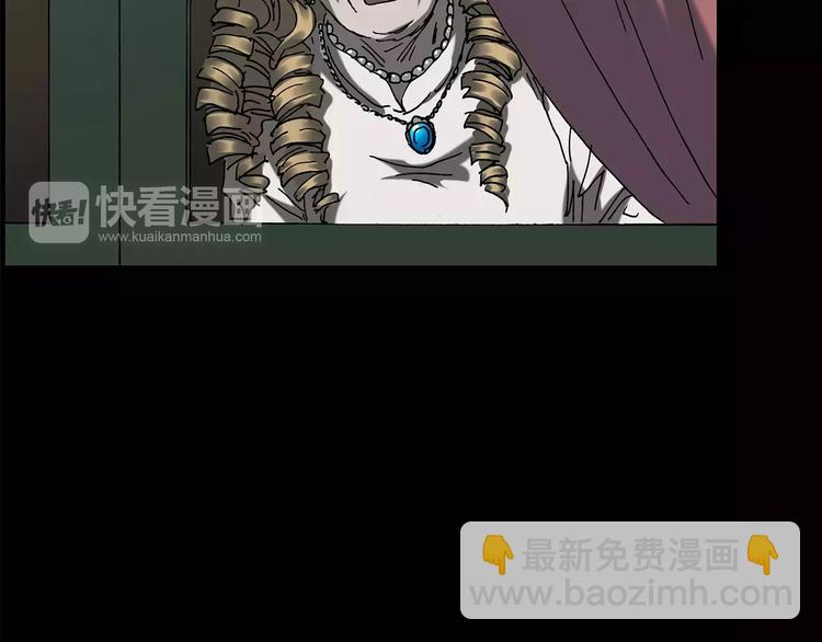 🍸怪奇实录 第84话 窥视 第22页
