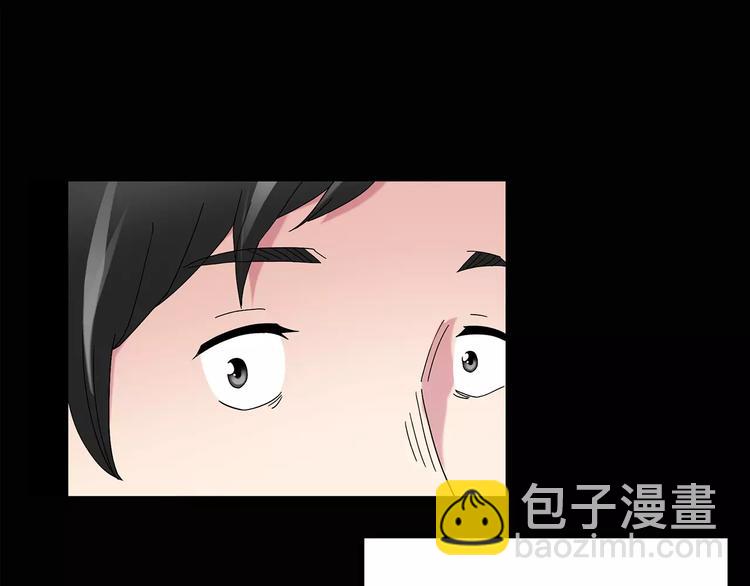 🍸怪奇实录 第84话 窥视 第30页