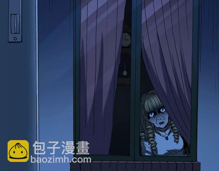🍸怪奇实录 第84话 窥视 第32页