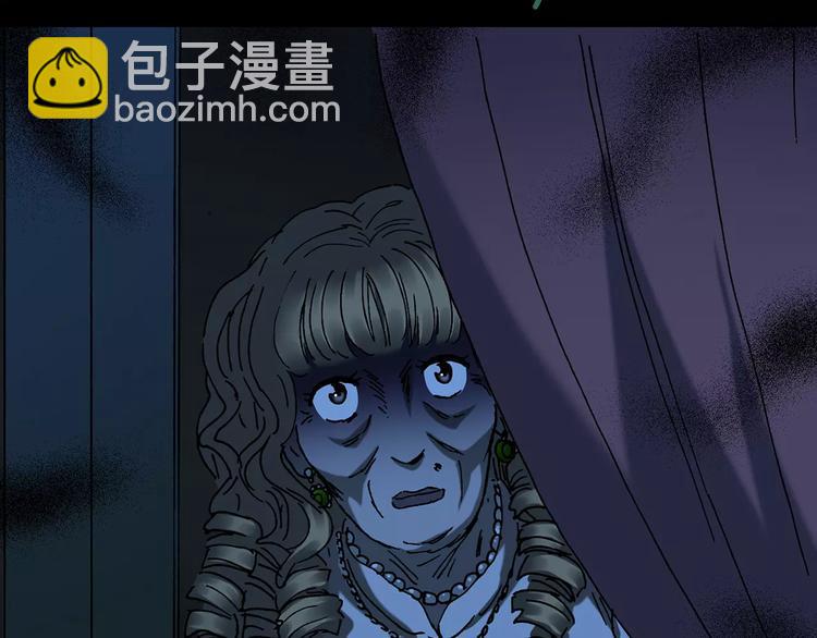 🍸怪奇实录 第84话 窥视 第34页